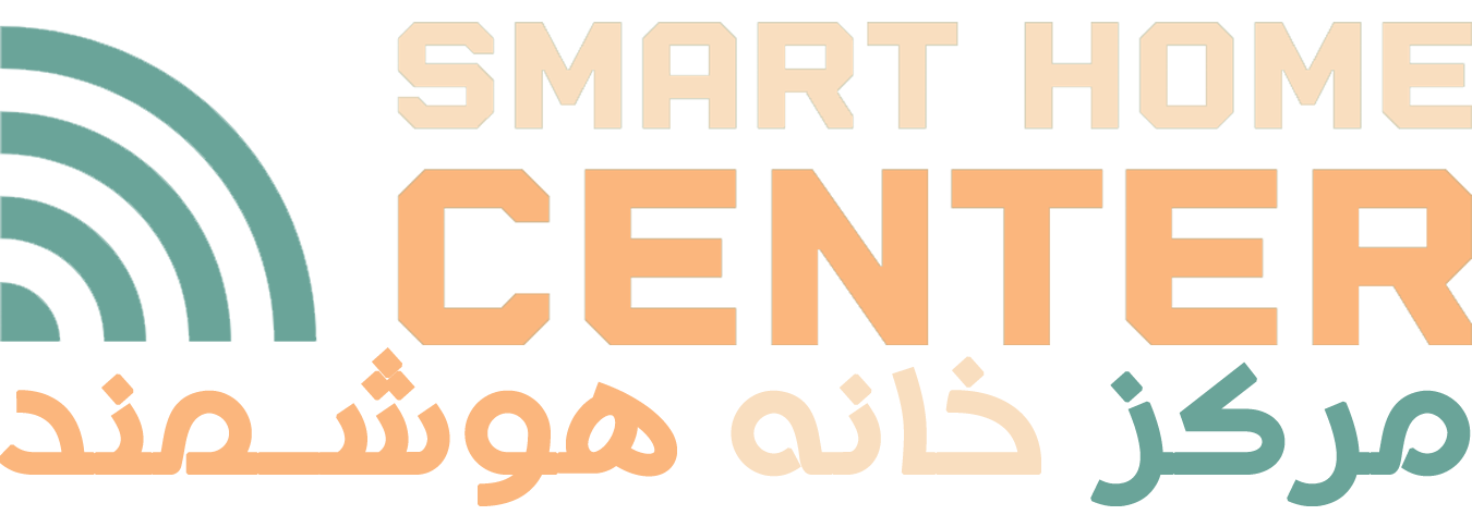 مرکز خانه هوشمند
